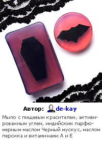 http://www.kleo.ru/img/items/soap_dekay.jpg