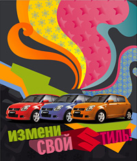 ����� Suzuki