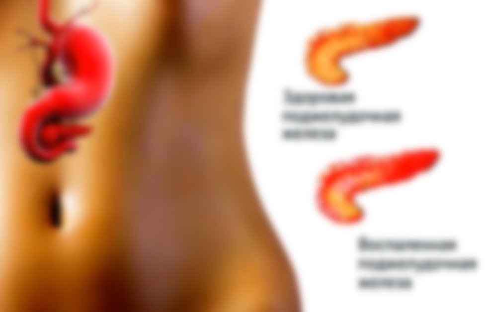 Расположение поджелудочной железы и желчного пузыря у человека фото thumbnail