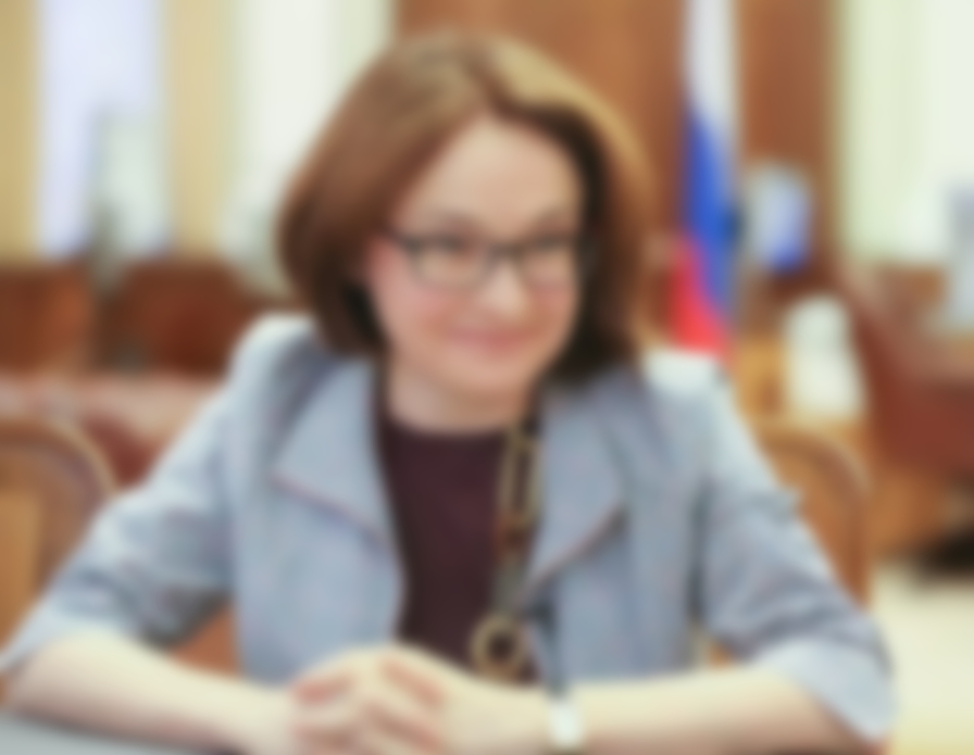 Набиуллина Муж Дети Фото Набиуллина Муж Дети Фото