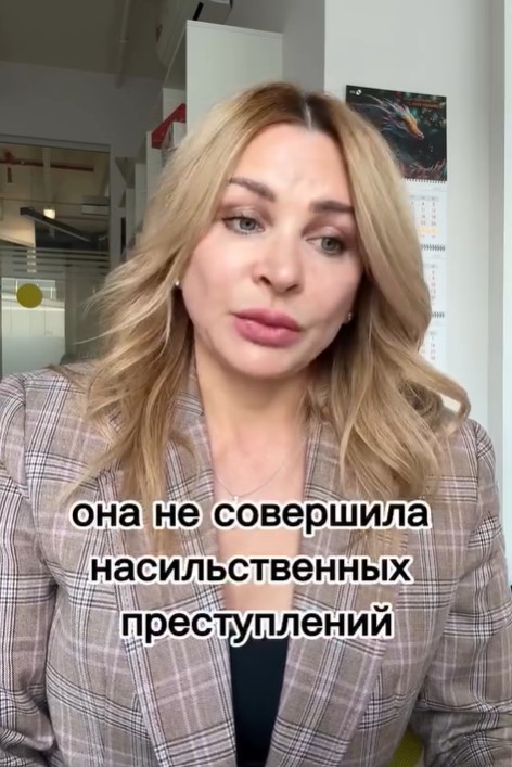 Юлия Сальникова. Фото: соцсети/@yulia_t_moscow