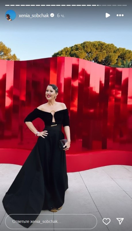 Ксения Собчак. Фото: соцсети/@xenia_sobchak