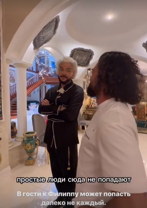 Филипп Киркоров. Фото: соцсети/@mmmargaaret