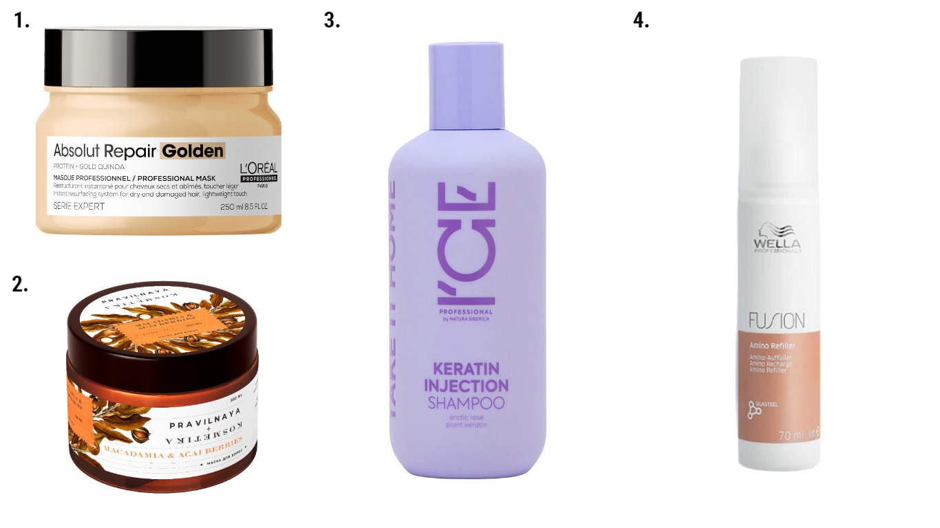 Фото: архивы пресс-служб. 1. Маска для восстановления поврежденных волос Absolut Repair Gold, L'Oreal Professionnel. 2. Профессиональная увлажняющая маска для восстановления поврежденных волос,  Pravilnaya Kosmetika. 3. Кератиновый шампунь для поврежденных волос, Natura SIberica. 4. Интенсивная восстанавливающая амино-сыворотка Fusion, Wella Professionals