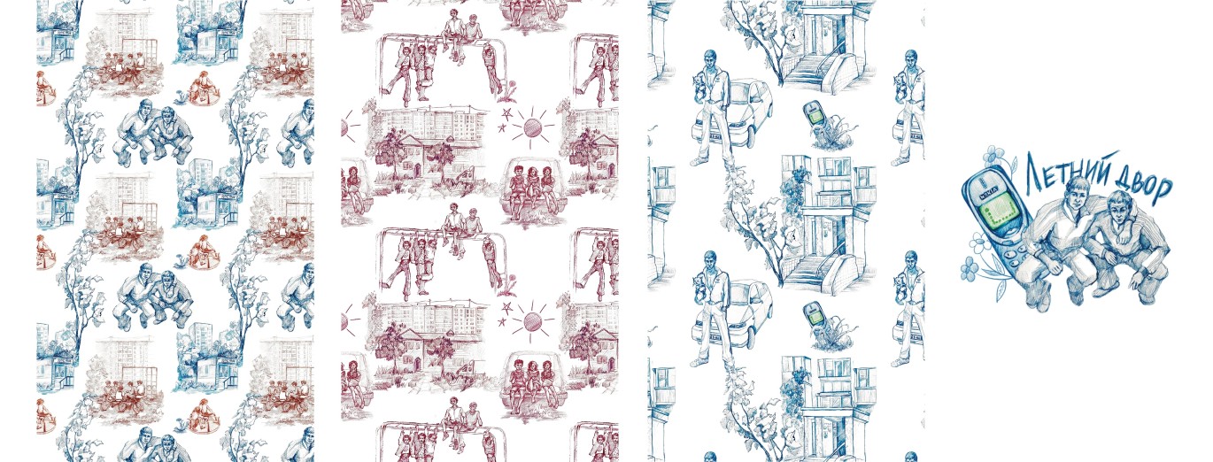 Фото: архив Юлии Гришиной