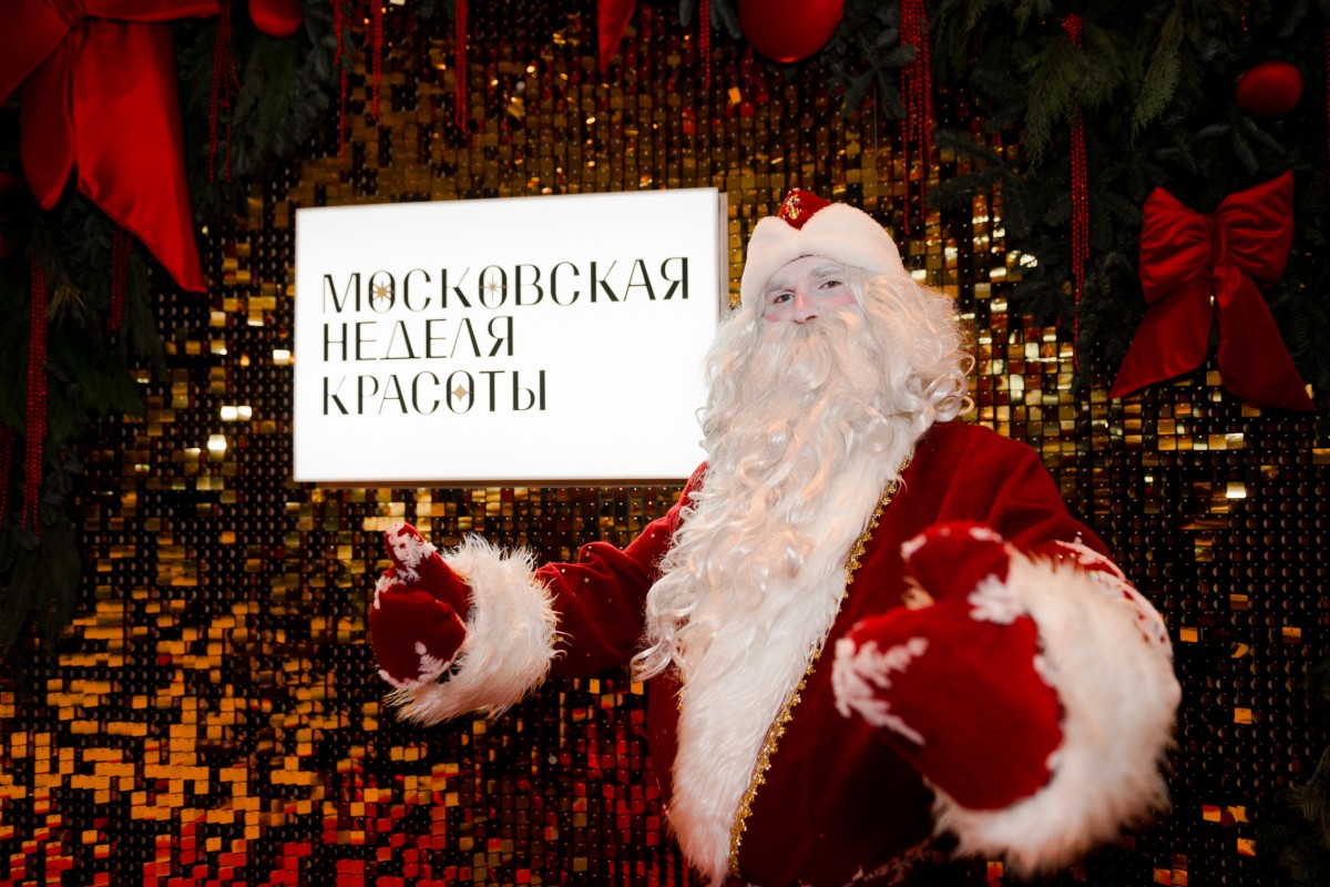 Фото: архивы пресс-службы Московской недели красоты