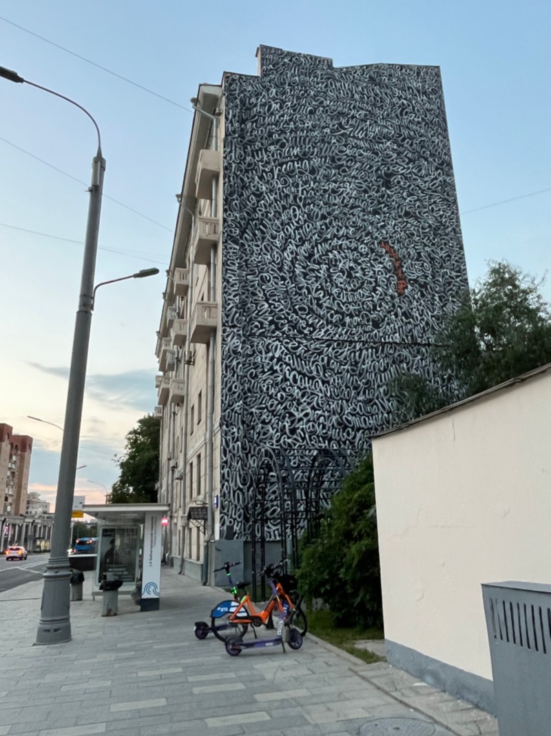 Фото: Юлия Крышевич