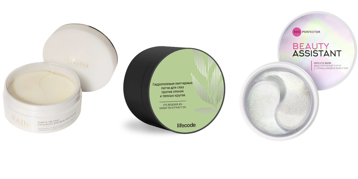 Фото: архивы пресс-служб. Патчи для области вокруг глаз White Truffle Intensive The Real Eye Patch, d'Alba; Пептидные патчи против отеков и темных кругов, Lifecode; Моделирующие патчи с охлаждающим эффектом, Beauty Assistant