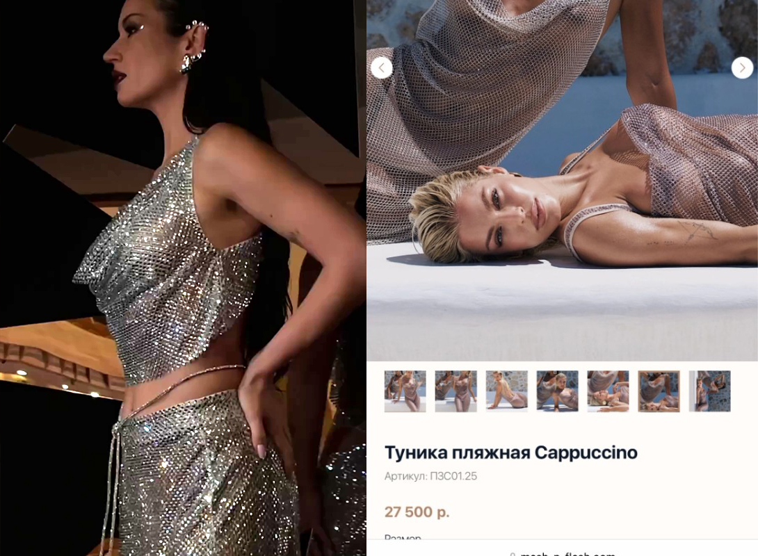 Фото: соцсети / @galichida, архив бренда Mesh n Flesh/mesh-n-flesh.com