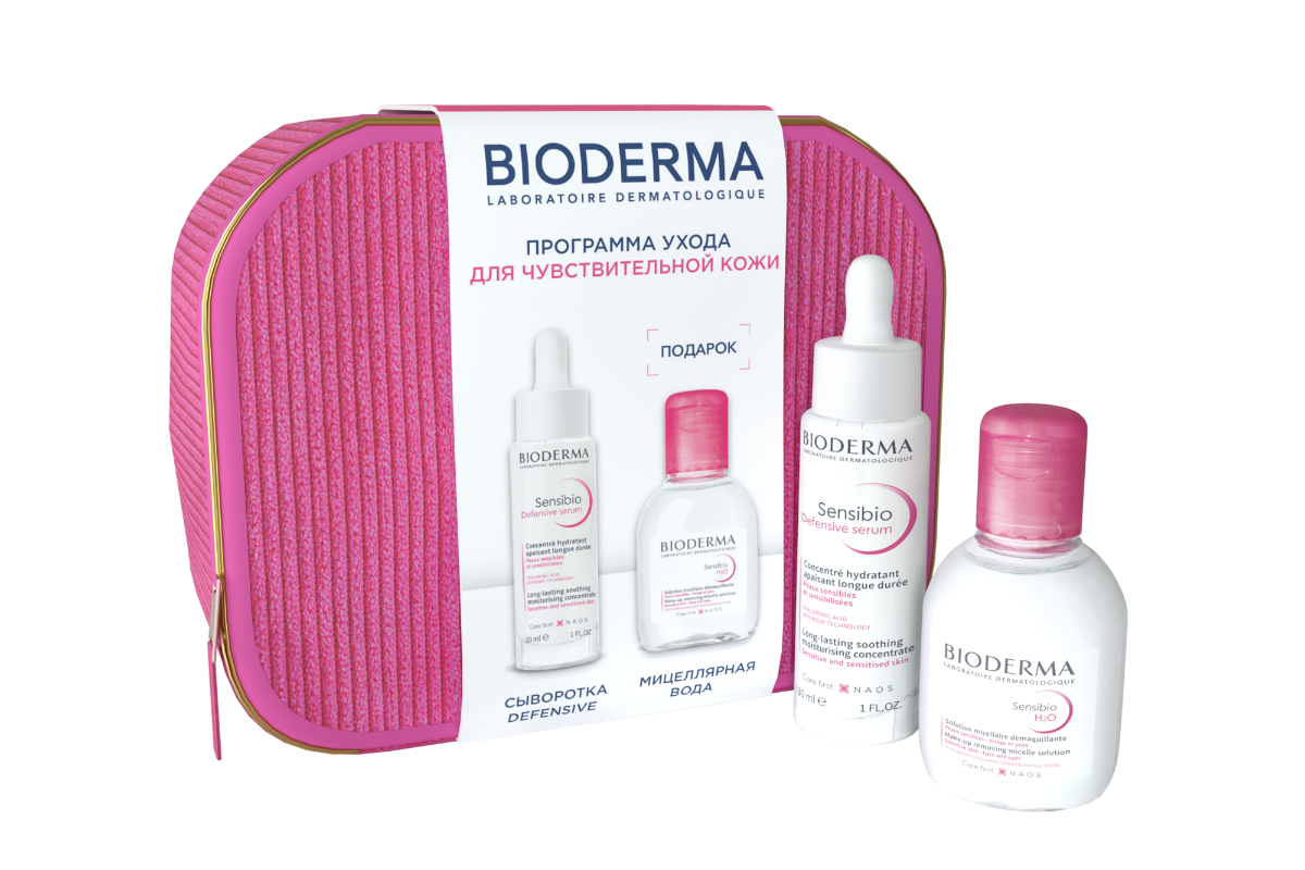 Фото: архивы пресс-службы Bioderma