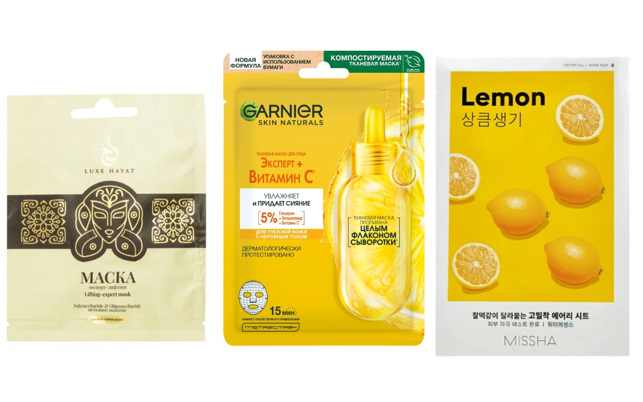 Фото: архивы пресс-служб. Маска экспресс-лифтинг, Luxe Hayat; Тканевая маска для лица Увлажнение + Витамин С, Garnier; Тканевая маска для лица Airy Fit Lemon, Missha