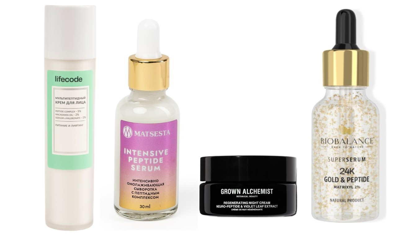 Фото: архивы пресс-служб. Мультипептидный крем для лица, Lifecode; Интенсивно омолаживающая сыворотка с пептидным комплексом, Matsesta; Ночной восстанавливающий крем "Нейро-пептид и фиалка", Grown Alchemist; Сыворотка с золотом 24К и пептидами матриксила 2%, Biobalance