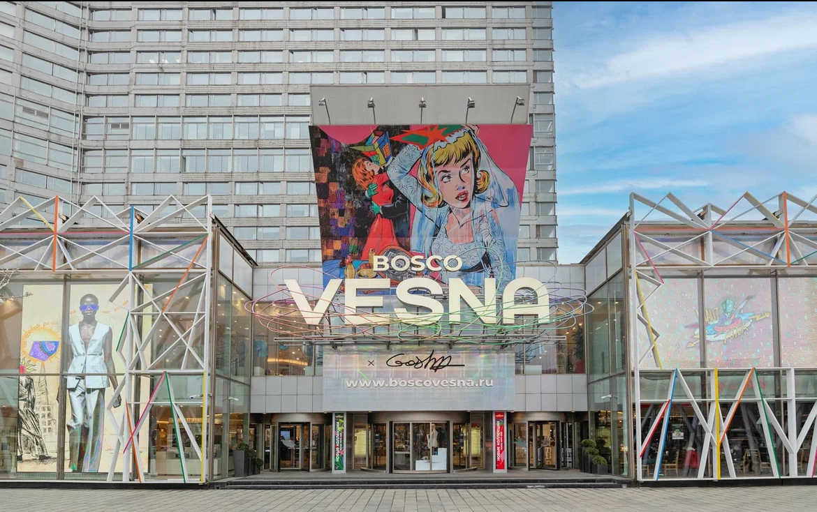 Торговый центр "BoscoVesna" на Новом Арбате. Фото предоставлено пресс-службой "BoscoVesna"