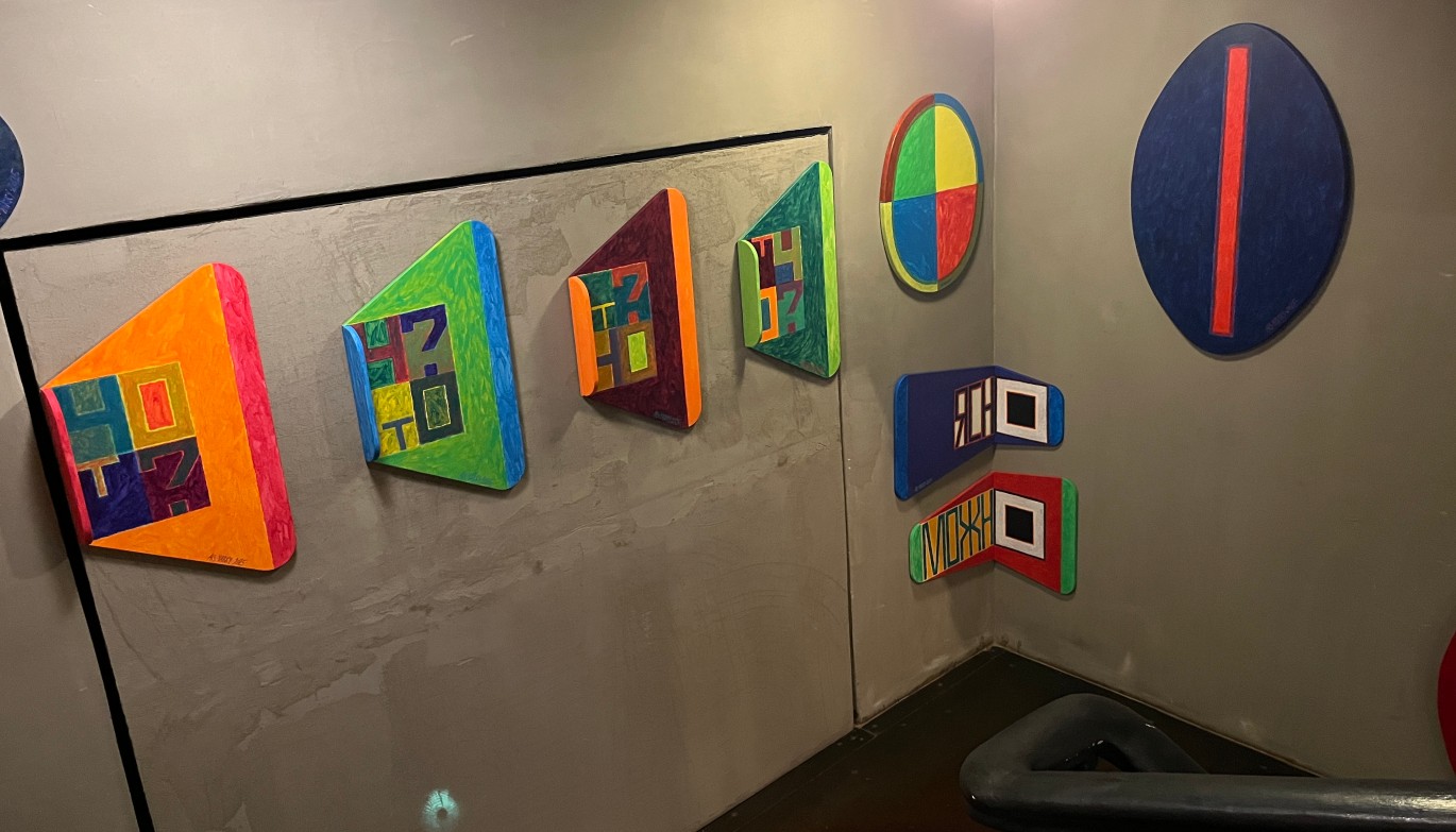 Фрагмент выставки &#34;Вперед к Злотникову!&#34; (6+) в Галерее ГРАУНД Солянка. Фото: Юлия Крышевич