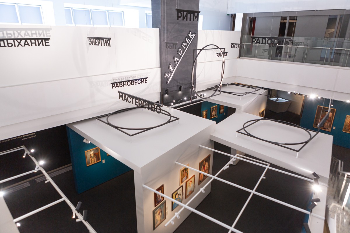 Фрагмент экспозиции на выставке &#34;Свет между мирами&#34;. Фото: Арман Тадевосян. Предоставлено пресс-службой Музея &#34;Новый Иерусалим&#34;