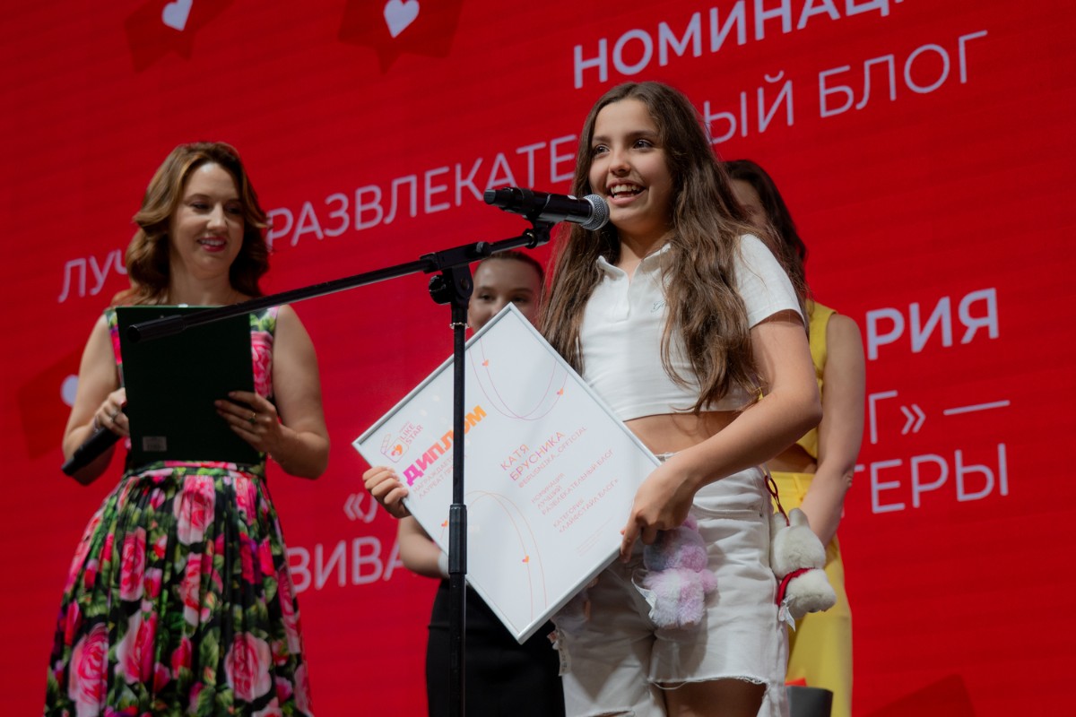 Катя Брусника. Фото предоставлено продюсерским центром "Инсайт Люди"