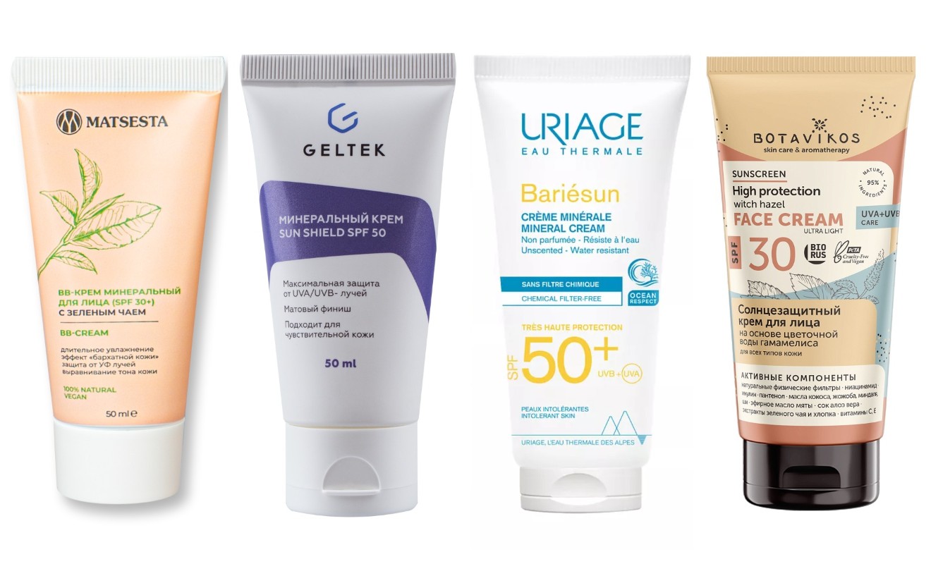 Фото: архивы пресс-служб. Минеральный ВВ-крем для лица с зеленым чаем (SPF 30+), MATSESTA; Минеральный крем Sun Shield SPF 50+, Geltek; Минеральный крем spf 50+ Bariesun, Uriage; Крем солнцезащитный для лица SPF 30 c натуральными фильтрами, Botavikos