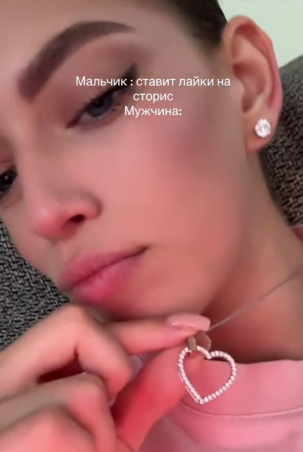 Сара Киперман. Фото: Telegram/@daisylaisyy