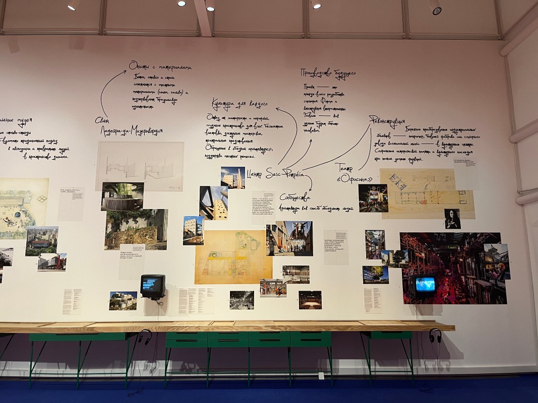 Фрагмент инсталляции выставки Лины Бо Барди "Если бы стены стали водой". Фото: Юлия Крышевич