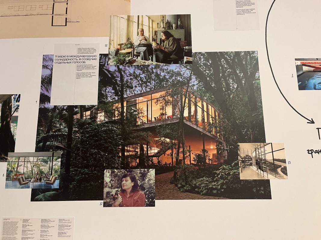 Фрагмент инсталляции выставки Лины Бо Барди "Если бы стены стали водой". Фото: Юлия Крышевич