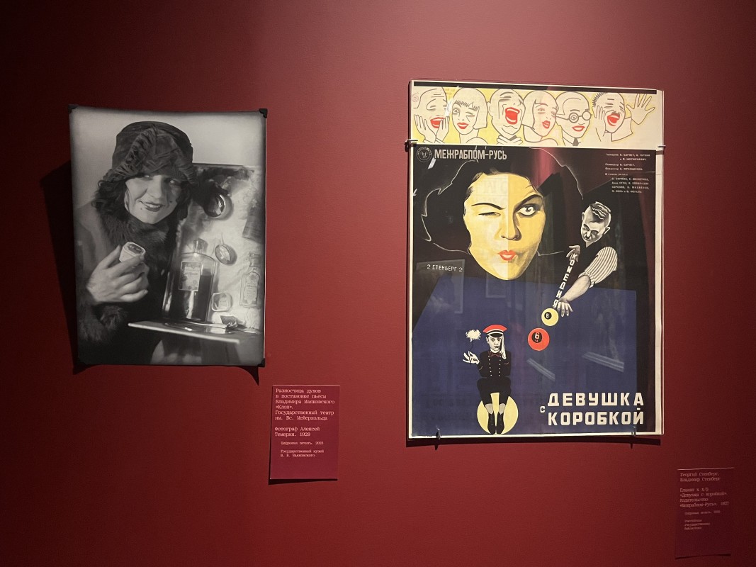 Фрагмент экспозиции выставки &#34;Красная Москва&#34;. Фото: Юлия Крышевич