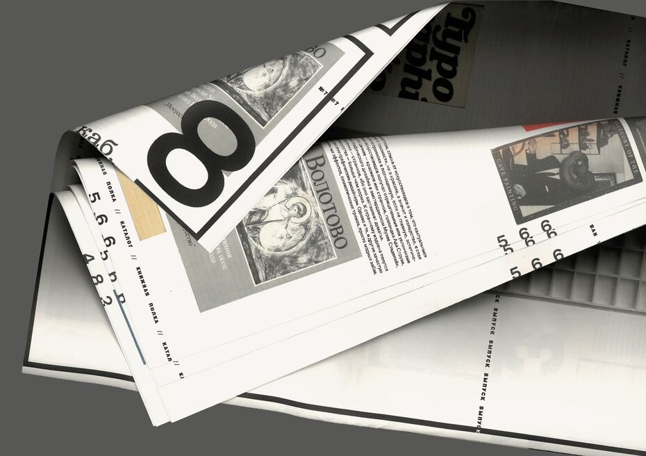 Работа Ани Собкиной &#34;Студенческая газета&#34; (2025). Фото предоставлено пресс-службой Школы Дизайна НИУ ВШЭ