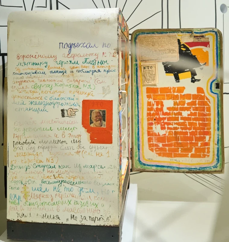 &#34;Роман-холодильник&#34; (1982) Константина Звездочетова. Фото: Вадим Гортинский. Предоставлено пресс-службой РОСИЗО
