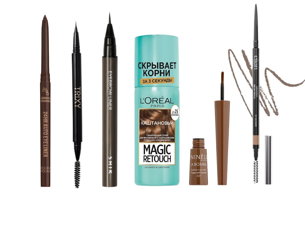 Фото: архивы пресс-служб. Гелевый карандаш для глаз Wonder Drawing 24HR, Holika Holika; Лайнер для бровей Eyebrow liner, TRIXY BEAUTY; Лайнер для бровей Eyebrow liner, SHIKstudio; Тонирующий спрей для закрашивания отросших корней MAGIC RETOUCH,  L'Oreal Paris; Пудра для бровей La Bomba, NINELLE; Карандаш для бровей Architect Brow Pencil, ELIAN RUSSIA