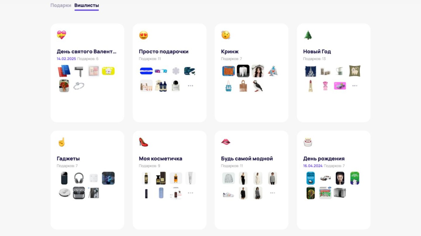 Фото: &#34;Подаркус&#34; / podarkus.ru