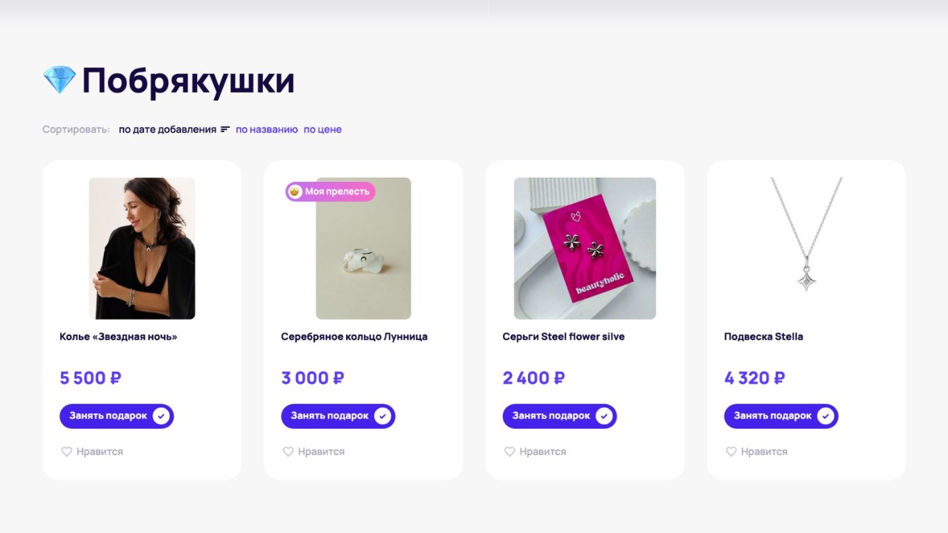 Фото: &#34;Подаркус&#34; / podarkus.ru