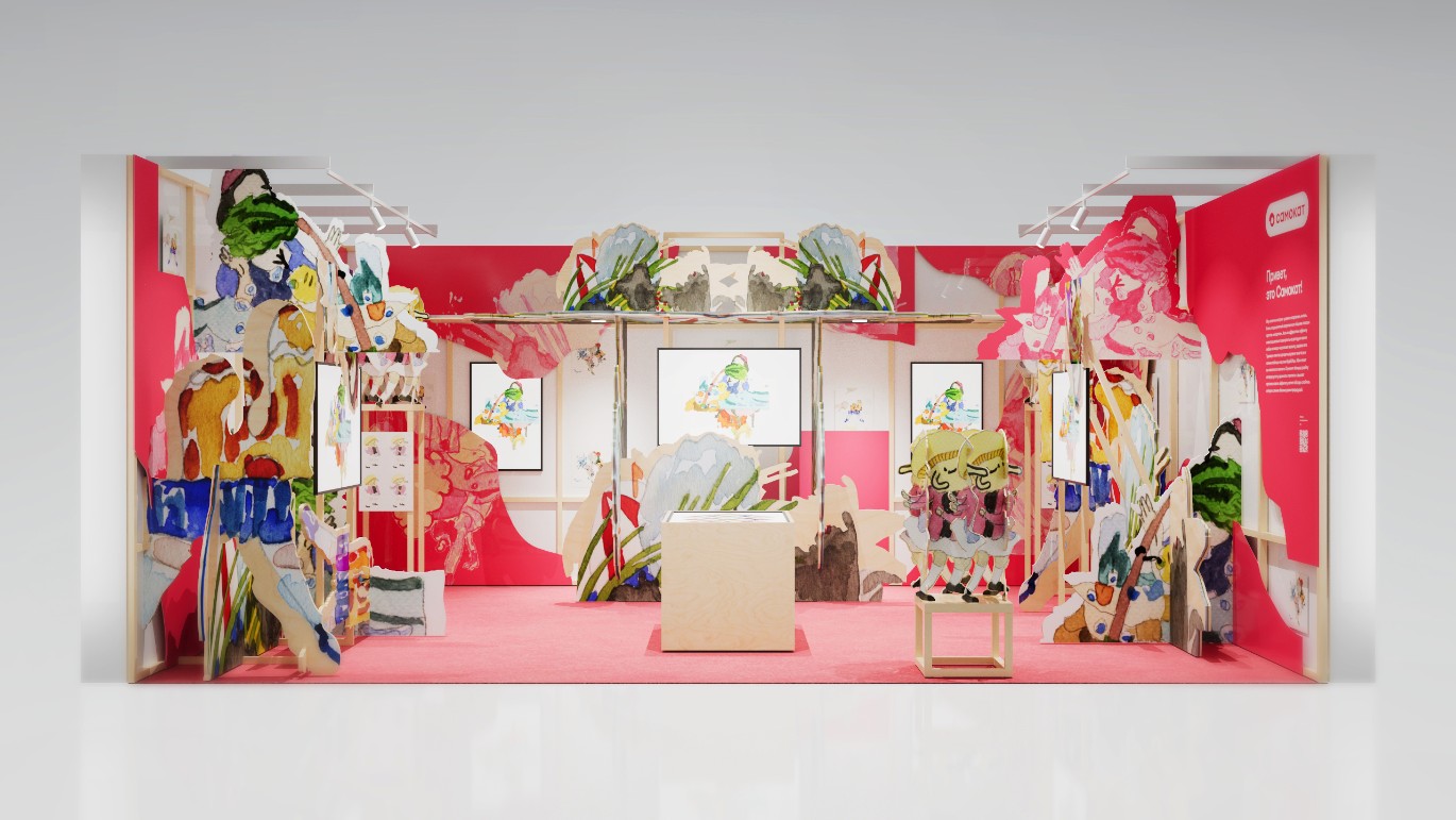 Стенд компании Samokat и художника Дмитрия Кавки в экспозиции Ярмарки. Предоставлено пресс-службой Cosmoscow