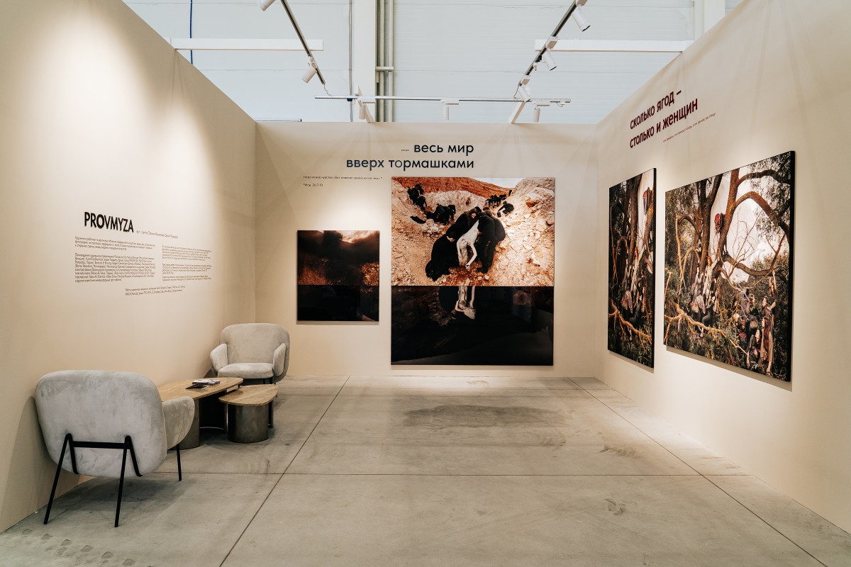 Стенд арт-дуэта ПРОВМЫЗА в коллаборации с The Carlton Moscow в экспозиции Ярмарки. Предоставлено пресс-службой Cosmoscow