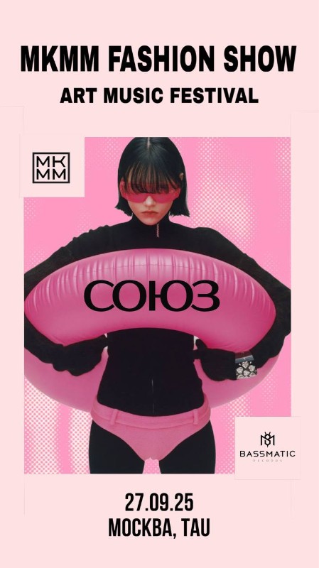 Фото: пресс-служба