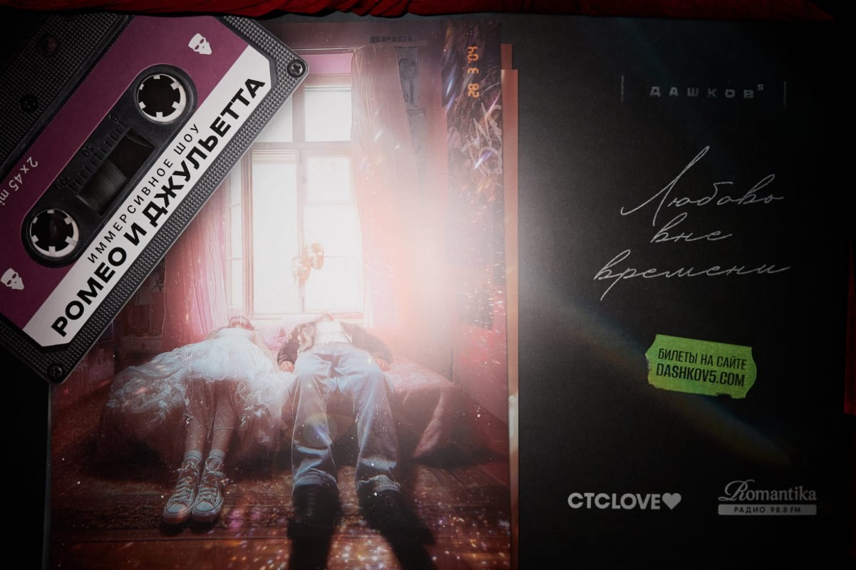 Фото: пресс-служба