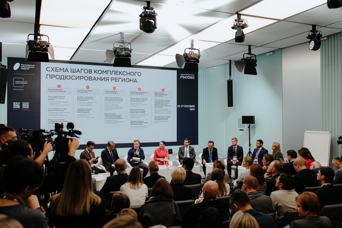 Фото: пресс-служба