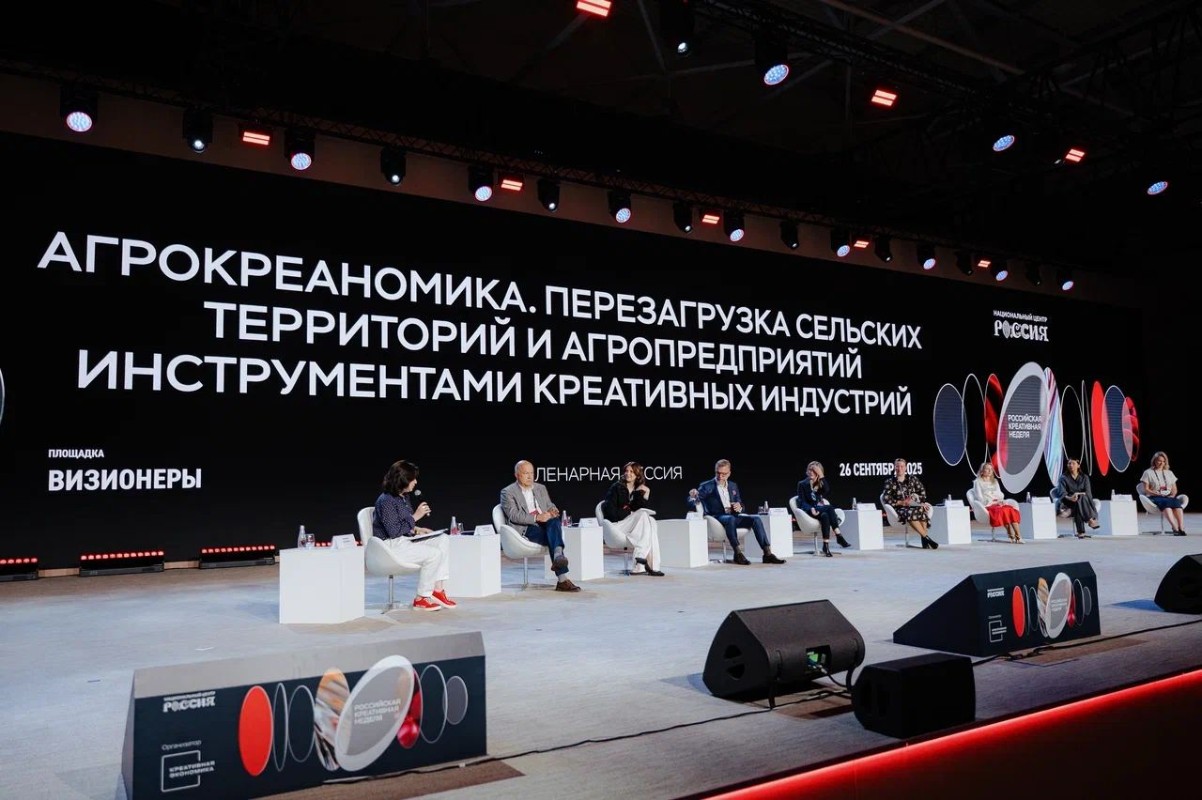 Фото: пресс-служба Российской креативной недели