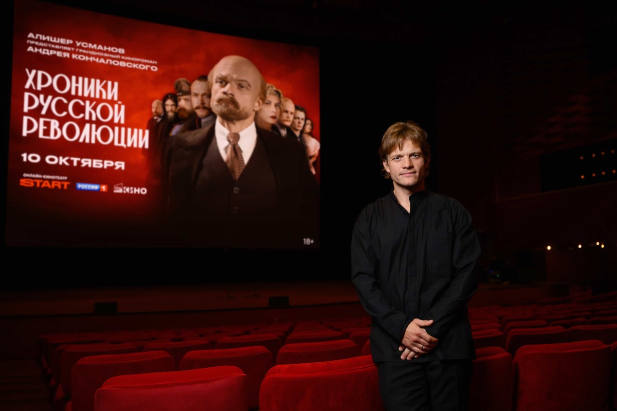 Фото: START / "Россия"