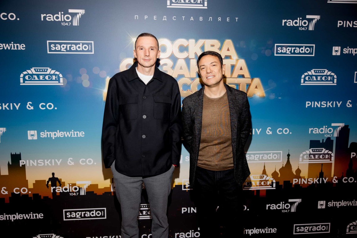 Фото: пресс-служба