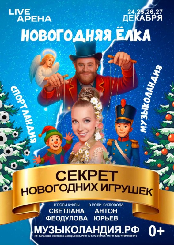 Фото: пресс-служба