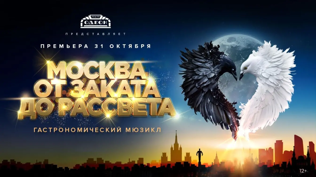 Фото: пресс-служба