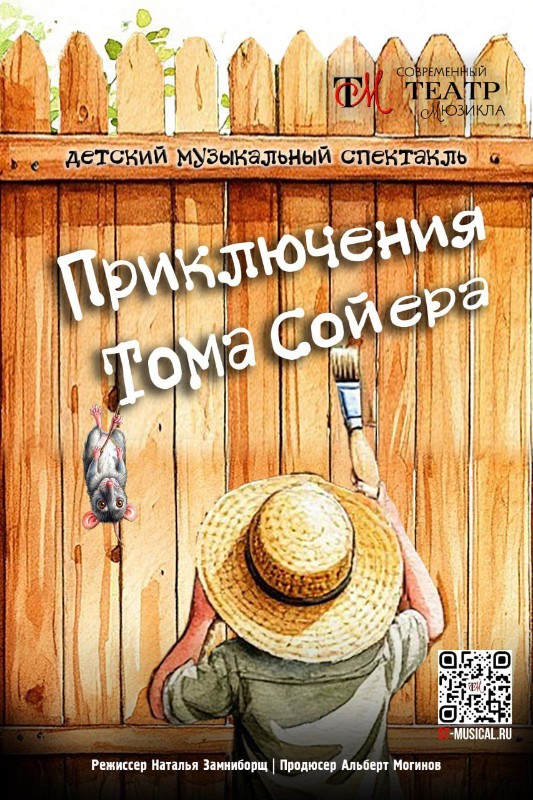 Фото: пресс-служба