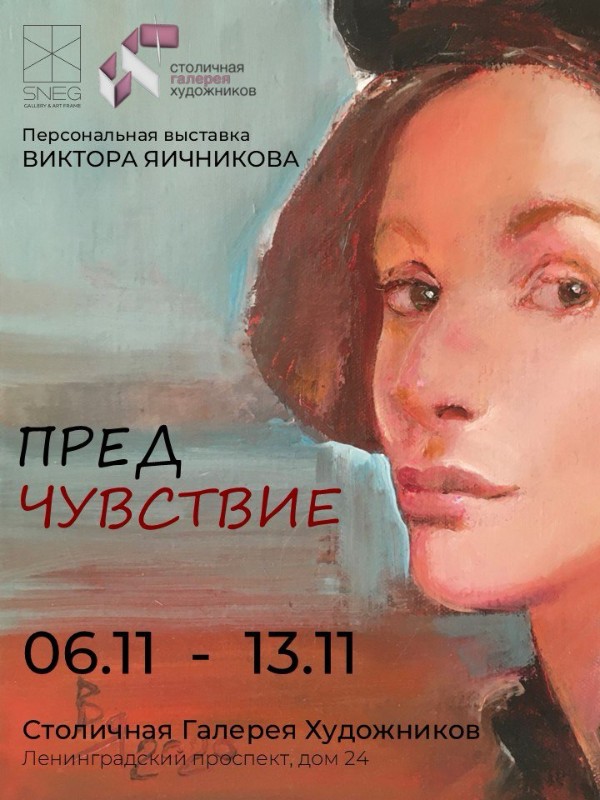 Фото: пресс-служба