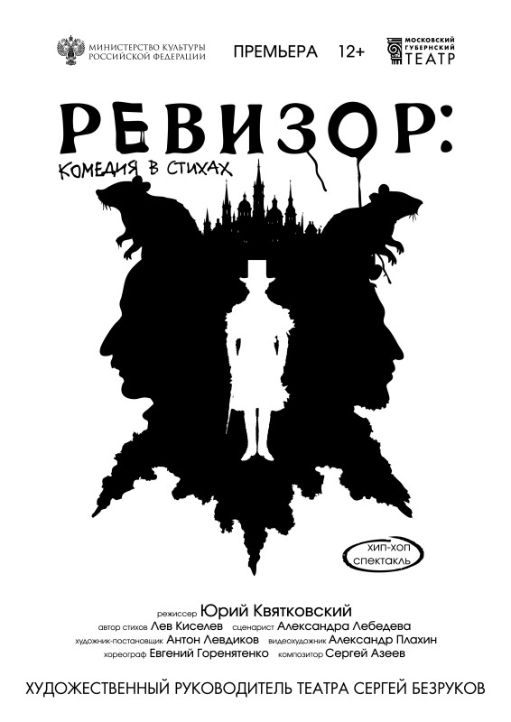 Фото: пресс-служба