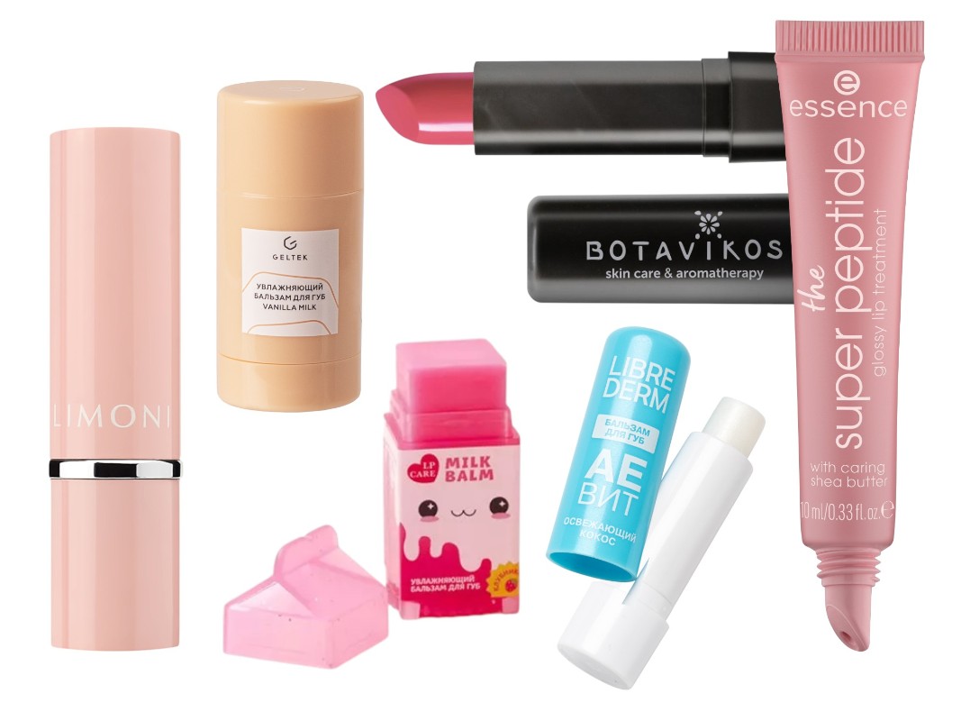 Фото: архивы пресс-служб. Бальзам для губ &#34;Ванильная мята&#34;, Limoni; Увлажняющий бальзам для губ Vanilla Milk, Geltek; Бальзам для губ MILK Клубника, LP CARE; Акварельный тинт-бальзам, Botavikos; Бальзамы для губ АЕВИТ, Librederm; Пептидный бальзам для губ, Essense