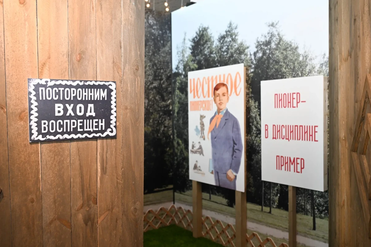 Фрагмент экспозиции выставки "Последнее лето детства" в Музее "Кино". Фото предоставлено пресс-службой ВДНХ