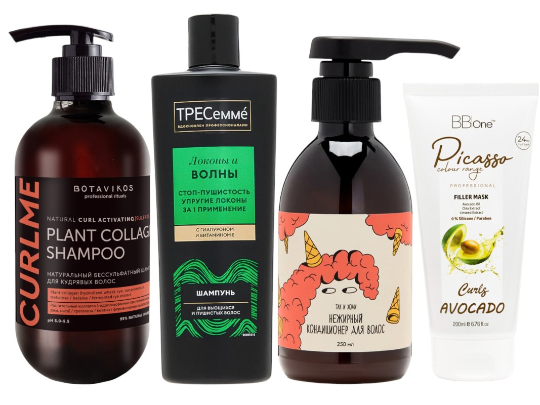 Фото: архивы пресс-служб. Натуральный бессульфатный шампунь для кудрявых волос Plant Collagen, Botavikos; Шампунь для вьющихся и пушистых волос, ТРЕСемме; Нежирный кондиционер для волос, Так и ходи; Липидная маска филлер для кудрявых волос Avocado Curls, BB|One