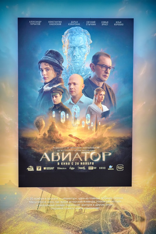 Фото: пресс-служба