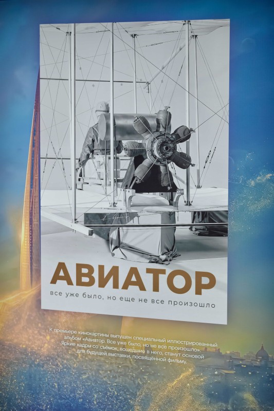 Фото: Денис Быкодоров / пресс-служба