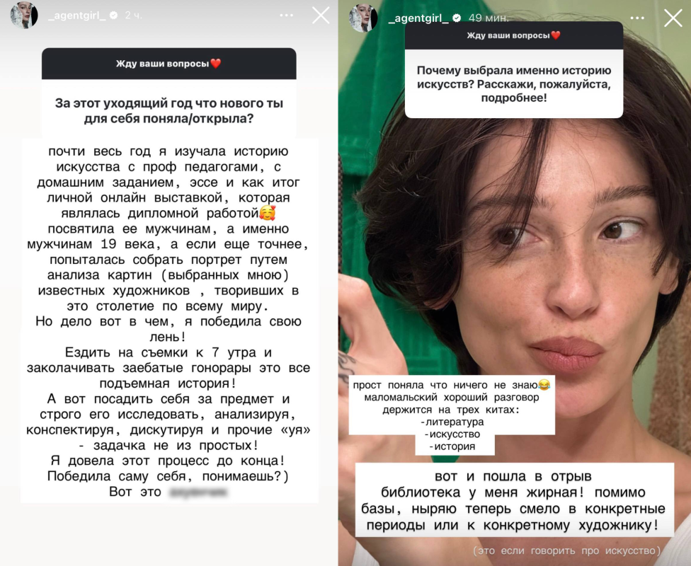 Скриншот: соцсети / @_agentgirl_