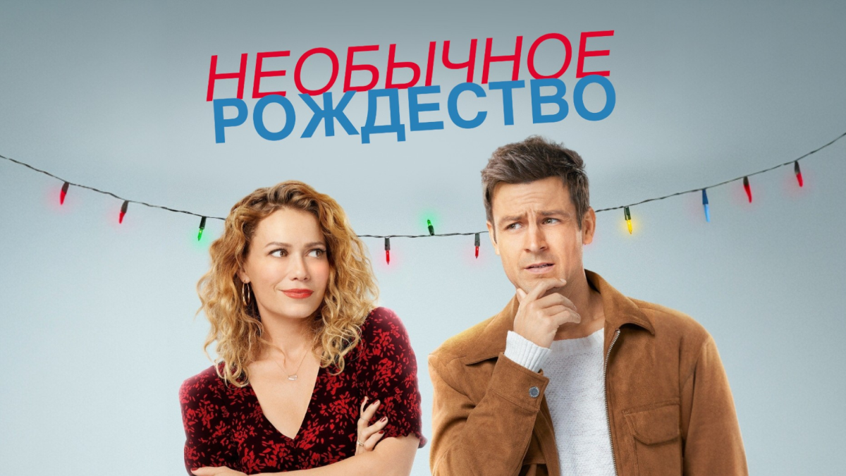 Фото – кадры из фильма